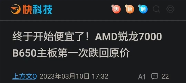 买这些新SSD的 十个里有九个是大怨种!